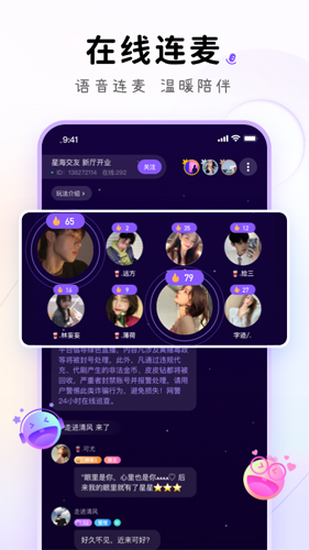小陪伴语音.jpg