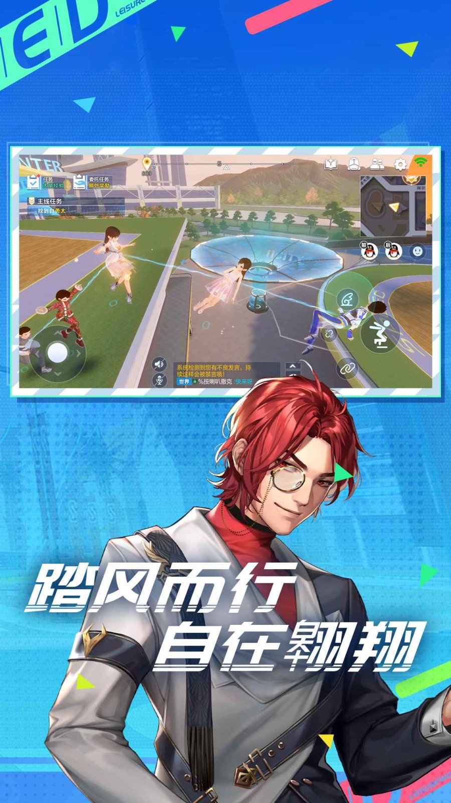 qq飞车官方版 v1.17.0.41206