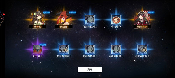 灵魂潮汐九游版