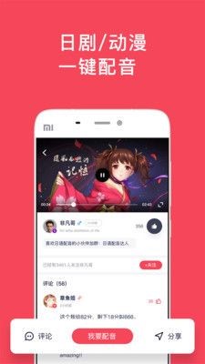 日语玩着学截图2