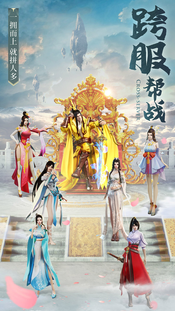 破血刃之新世界手游最新官网版  v4.3.3