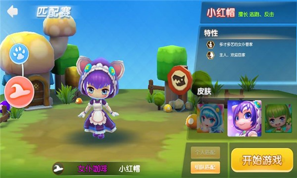 童话镇大冒险  v1.0.0