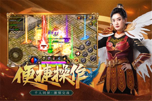 凤凰传奇竖屏版截图0