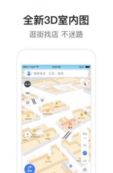 华为地图 v3.1.5