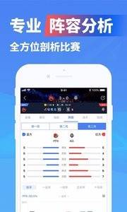 极速电竞  v1.4.6