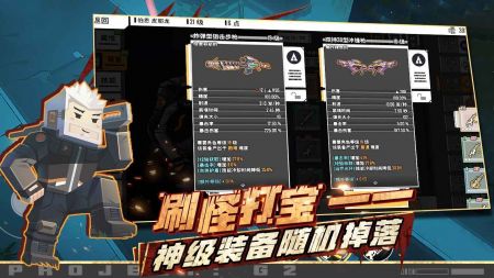 特攻纪元联机版 v3.0.5
