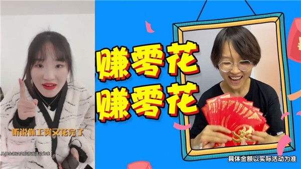小团团爱捣蛋红包版  v1.0.0