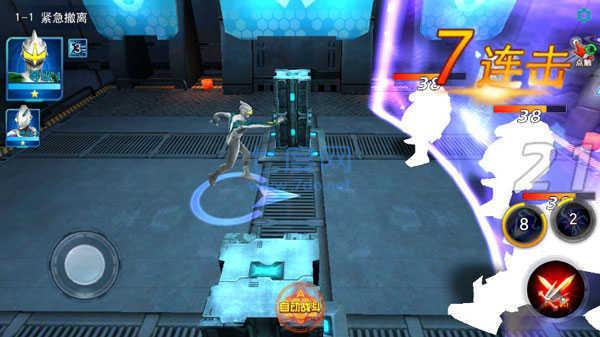 奥特曼传奇英雄无限资源版 5.0.2