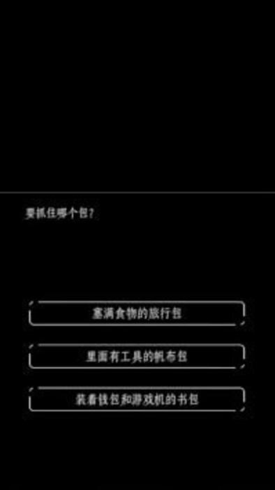 终结的世界与你和我无敌之躯中文版截图0