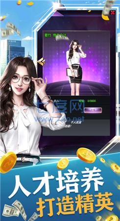 总裁秘书每天都想辞职