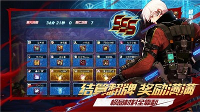 地下城剑魂手游  V 2.0