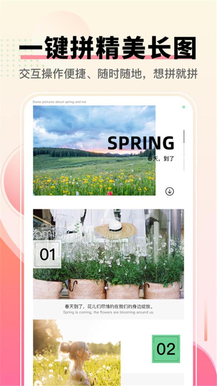 ToonMe照相机 v1.0