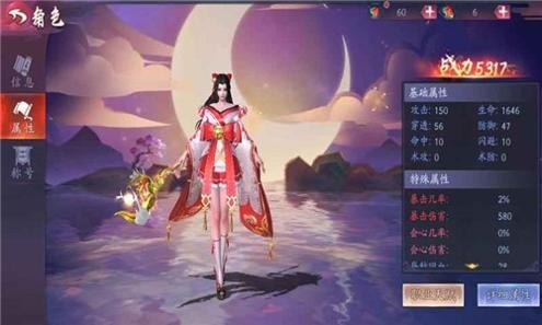 伏妖绘卷.jpg
