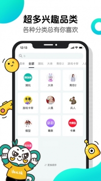 千岛 v3.0.5