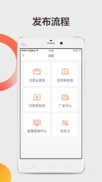信而行 v3.2.5