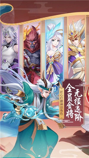少年御灵师福利版 v11.0.35
