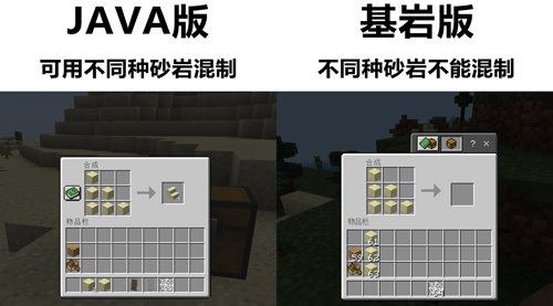 我的世界 java安卓版正版 v3.1.0