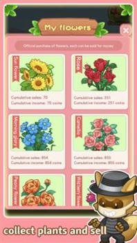 汪汪历险记 v3.0.5