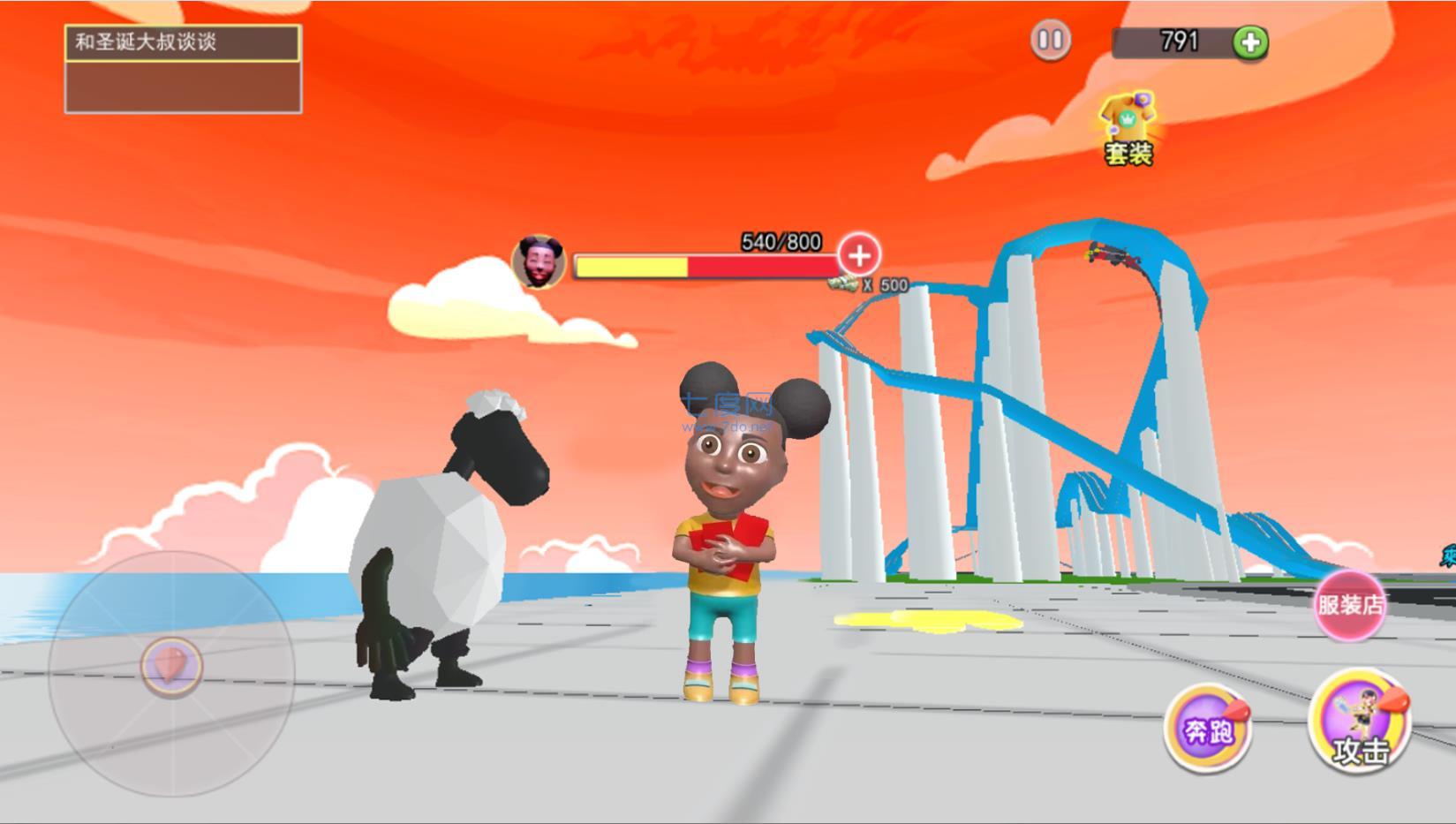 童话镇阿曼达游戏 v1.0