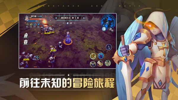 物质与魔法 v1.66