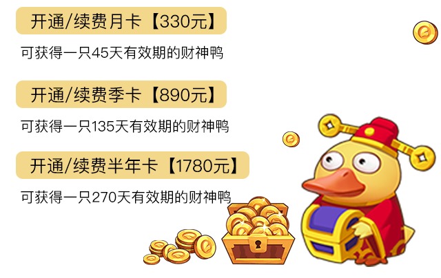 进阶可达鸭 v3.0.1