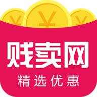 贱卖网