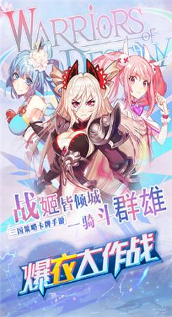 爆衣大作战内购破解版 v1.2.0