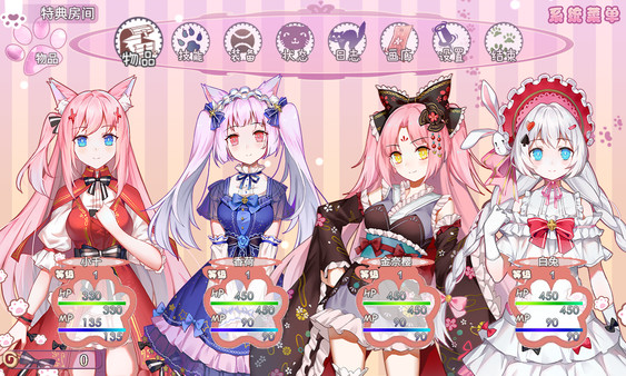 WhiteLily2梦醒少女 v1.0