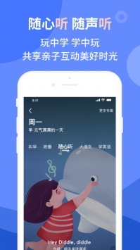 平安好学最新 v2.0.5