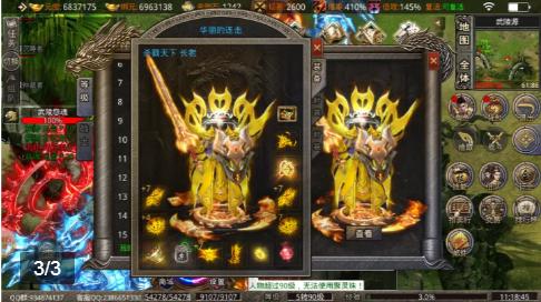 烈战传奇2手游官方最新版 1.1.0 v5.1.3