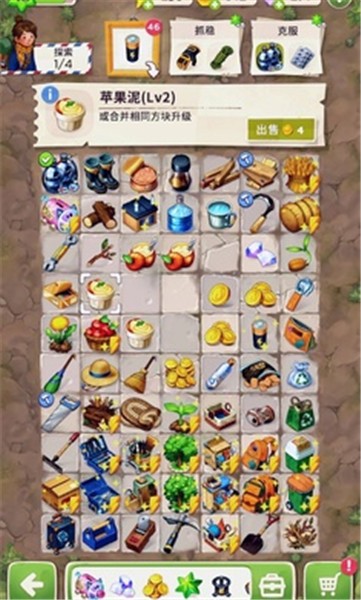 求生Merge生存之地  v1.8.0