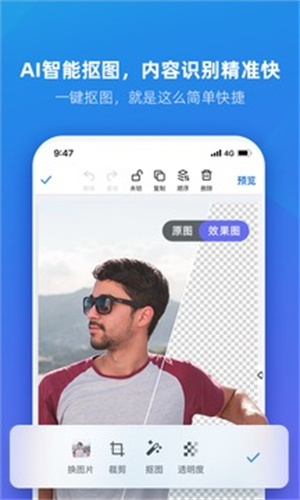 MAKA设计VIP解锁版 v3.2.3