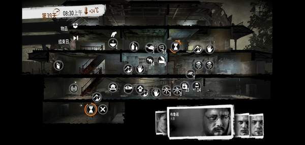 这是我的战争 v1.5.7