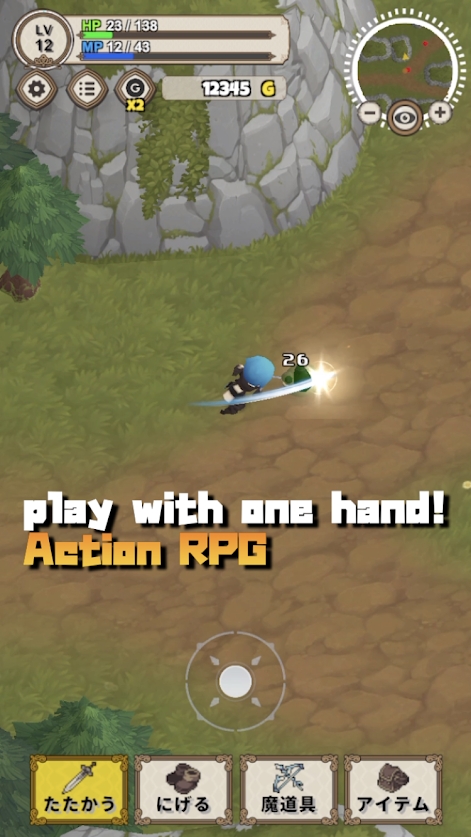 勇敢的故事魔法地牢 v1.0.5