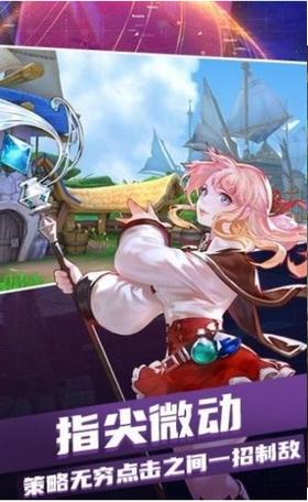 梦幻星空 v1.0