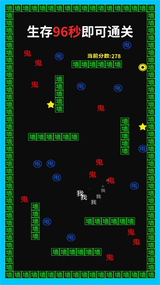 抖音贪吃金豆人  v1.0