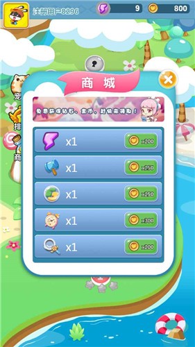 美食连连看 v1.0.3