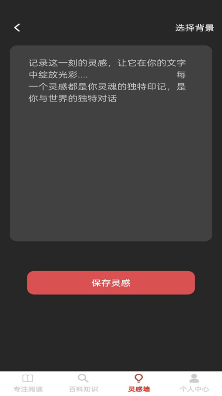 金牌大智慧软件官方版  v5.1.4