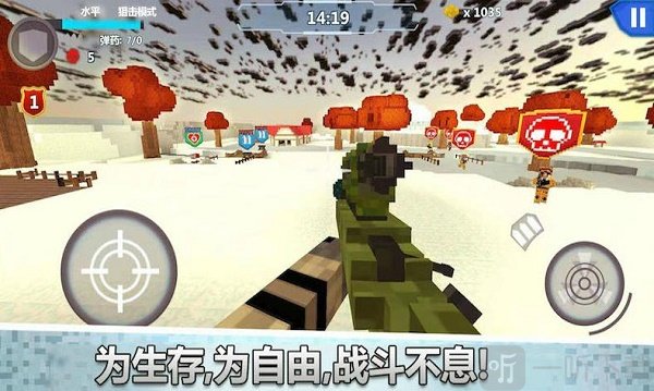 生死狙击荣耀 v1.38 
