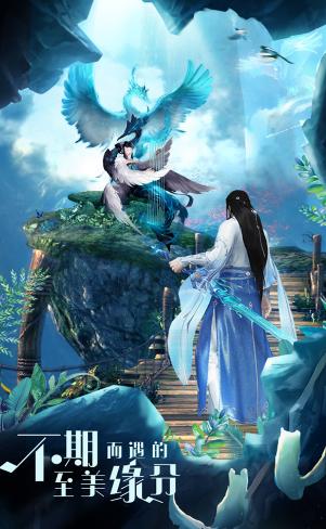 九曲书剑心截图2