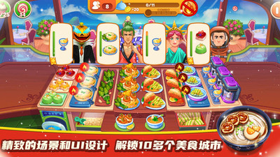 料理餐厅小屋 v3.0.5