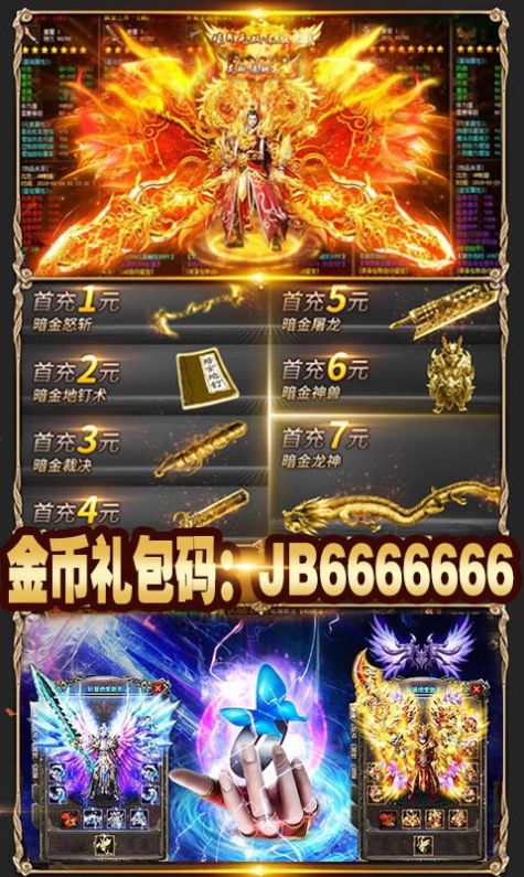 幻羽冰雪手游官方版  v3.2.2