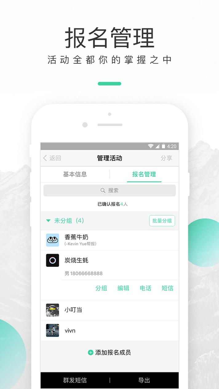 超级俱乐部 v3.0.5
