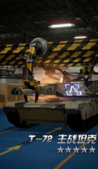 末日战役手游官方正式版图片1