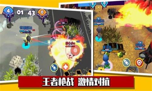 迷你枪战世界游戏  v1.0.0