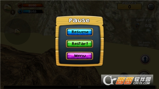 最史诗鹰模拟器 2.0 安卓版