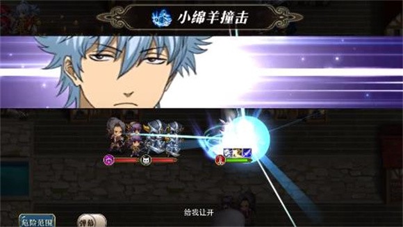 梦幻模拟战银魂联动版 v1.41.32