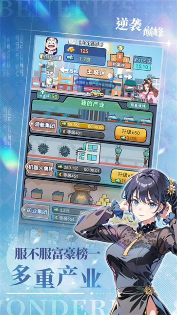 搬砖模拟器  v1.3