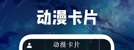 亲亲漫画壁纸