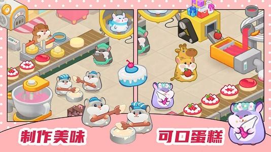 萌宠厨房  v1.0